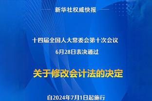 小卡：热火是个优秀的球队 去年打进总决赛就是有力的证明